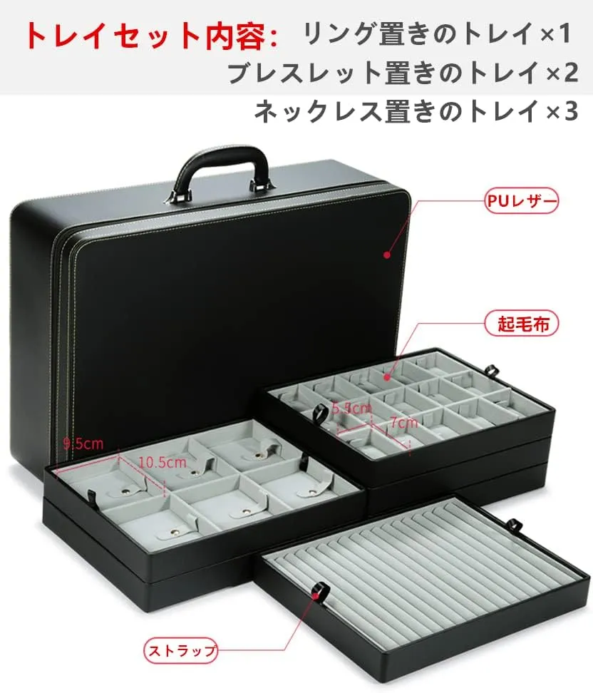 Jewelry Box Carriable Large Commercial Organizer Faux-Leather Accessory Case Storage with Trays Gift for Women Girls(XL6-BK)